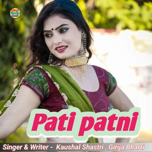 Pati patni