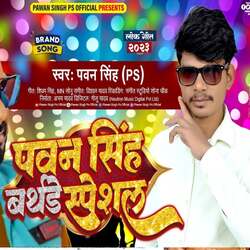 Pawan Singh Ka Birthday Special-RiQnXxF2cVU