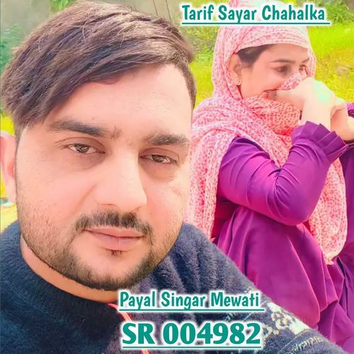 Payal Singar Mewati SR 004982