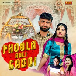 Phoola Aali Gaddi-AQc0VQ5IfkM