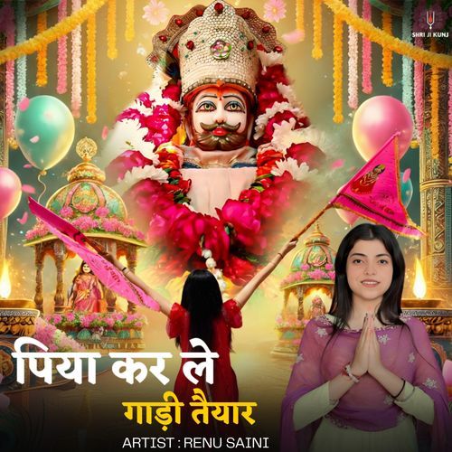 Piya Kar Le Gaddi Tayar