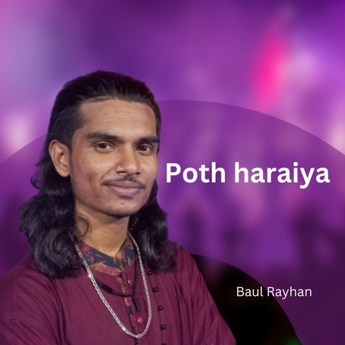 Poth haraiya
