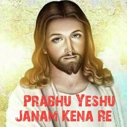 Prabhu Yeshu Janam Kena Re-IgFGWE0IfX0