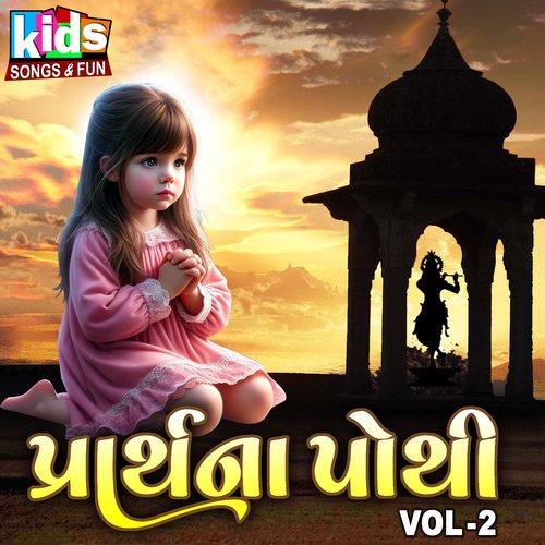 Prathna Pothi VOL-2