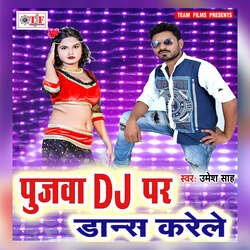 Pujawa Dj Par Dance Karele-ChA0XzF4aEU