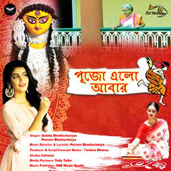 Pujo Elo Abar-BRouSAByYkI