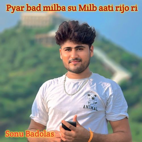 Pyar bad milba su Milb aati rijo ri