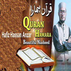 Quran Hamara-FQxZQiVWUgA