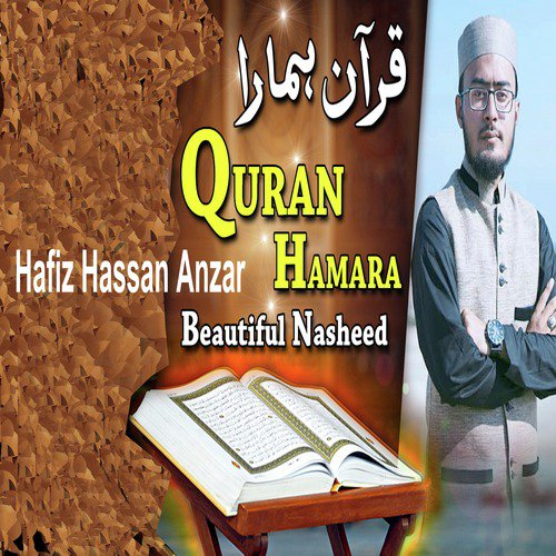 Quran Hamara