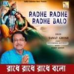 Radhe Radhe Radhe Balo