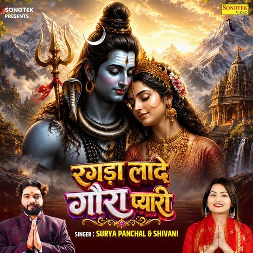 Ragda Laade Gora Pyari
