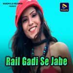 Rail Gadi Se Jabe