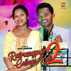 Rairangpur College Kuli 2-OhweegVhbnw