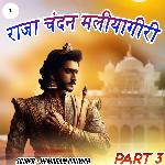 Raja Chandan MaliyaGiri, Pt. 3