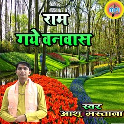 Ram Gaye Vanvas