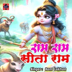 Ram Ram Sita Ram-FyNdWE1ZDmk