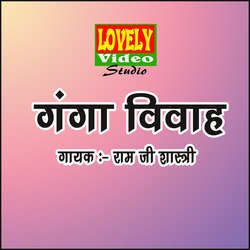 Ram Vivah (Ram Vivah hindi)-CClaaAwIYnI