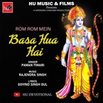 Rom Rom Mein Basa Hua Hai