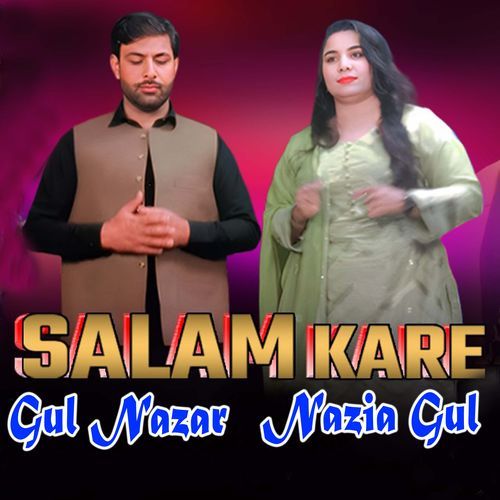 Salam Kare