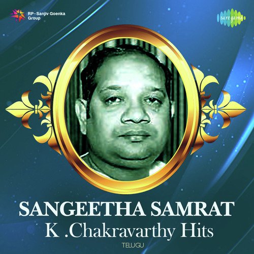 Sangeetha Samrat K. Chakravarthy Hits