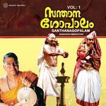 Sreeman Sakhe Vijaya (Slokam : Parama)