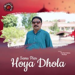 Sanu Piar Hoya Dhola
