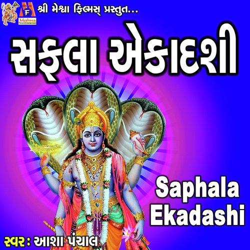 Saphala Ekadashi