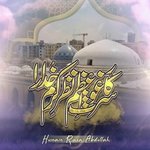 Sarkar e Gaus e Azam Nazre Karam Khudara