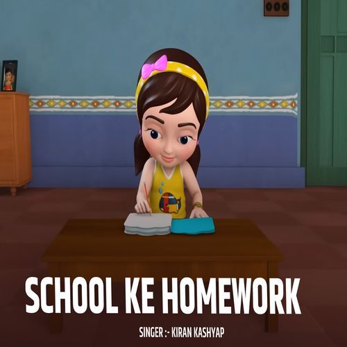School Ke Homework