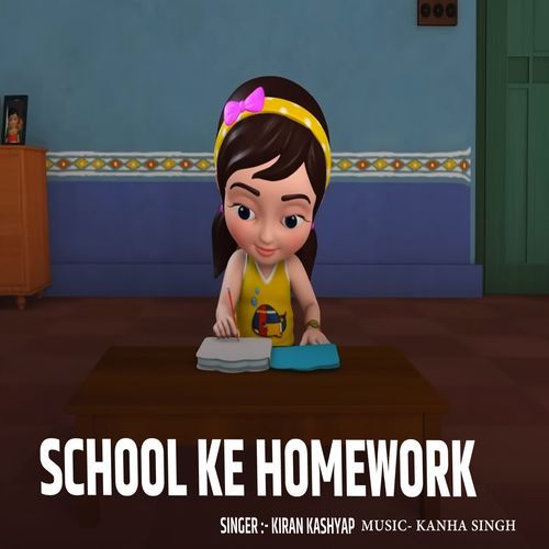 School Ke Homework