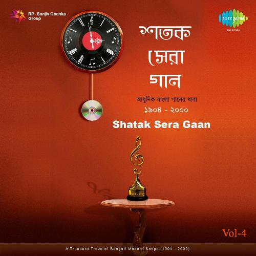 Shatak Sera Gaan,Vol. 4