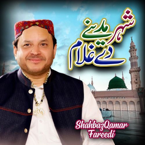 Shehr e Madine De Ghulam