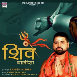 Shiv Chalisa-Bg0tWxhDA18