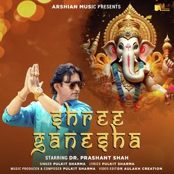 Shree Ganesha-OCUYdAJDdkk