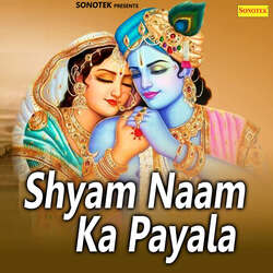 Shyam Naam Ka Payala-R1okfEVzVgs