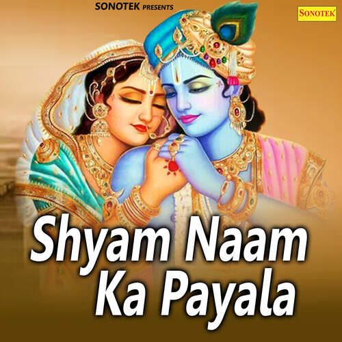 Shyam Naam Ka Payala