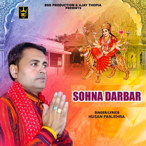 Sohna Darbar