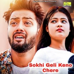 Sokhi Geli Keno Chere-NAwgBBYEXEk