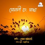 Sonali Rong Makha