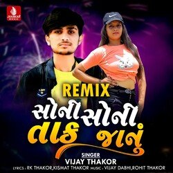 Soni Soni Tak Janu - Remix-FS4jQS0FRUU