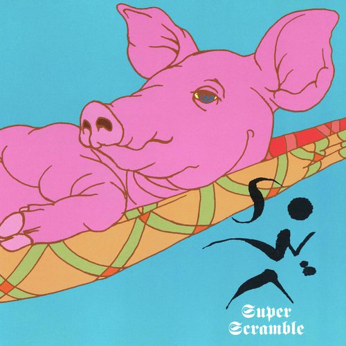 Hammock cover art