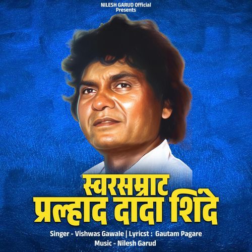Swarsamrata Pralhad dada shinde