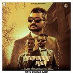 Temporary Pyar (feat. Adaab Kharoud) (Swing Mix)