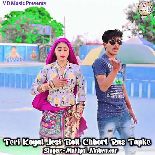 Teri Koyal Jesi Boli Chhori Ras Tapke