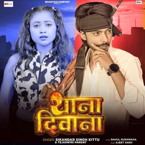 Thana Deewana cover art
