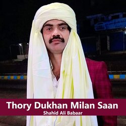 Thory Dukhan Milan Saan-MiEPU1l4U2k