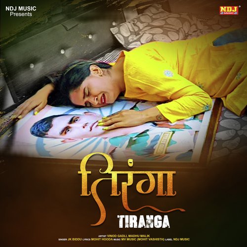 Tiranga - Single