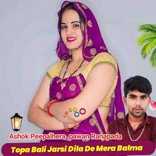 Topa Bali Jarsi Dila De Mera Balma