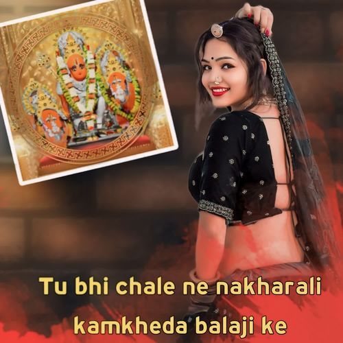 Tu Bhi Chale Ne Nakharali Kamkheda Balaji Ke