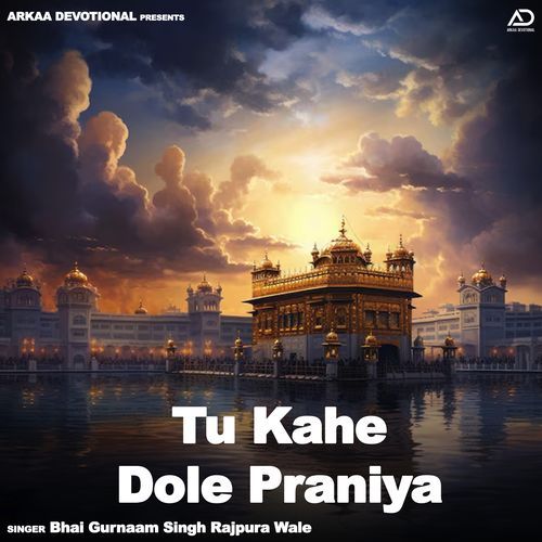 Tu Kahe Dole Praniya